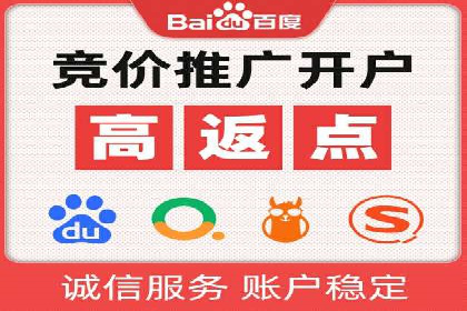 实战经验：百度SEM优化案例教你如何精准营销